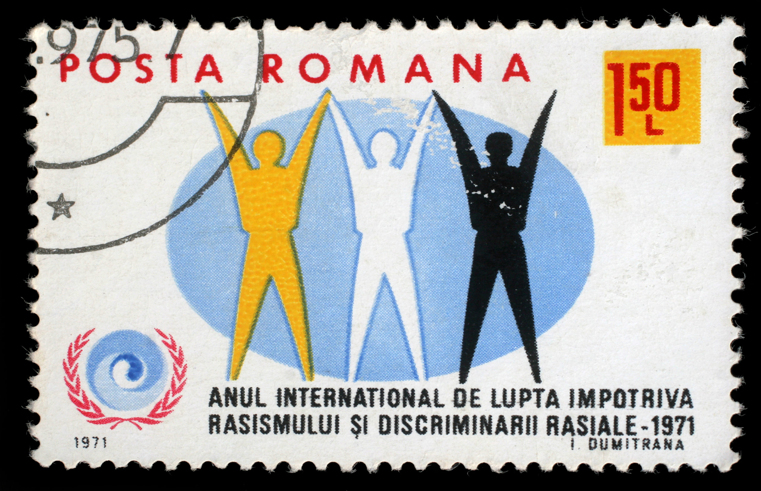 Ноль дискриминации. Марки Румынии. Бухарест международные почтовые марки.